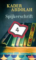 Spijkerschrift